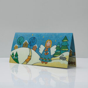 Листівка "У лісі лісі темному"