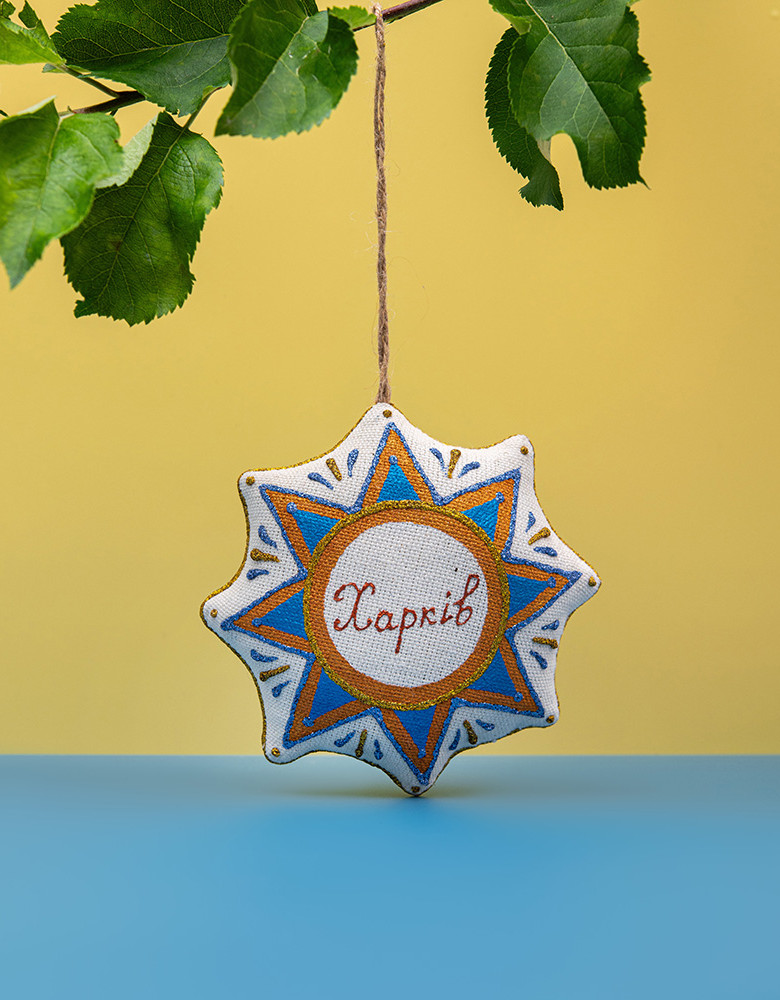 Сувенір зірка ванільна " Харків" - Зображення 2