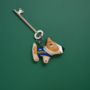 Брелок "Патрон"