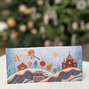 Листівка «Водохреща з колядкою»