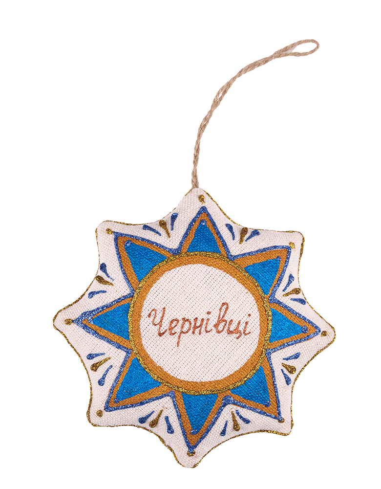 Сувенір зірка ванільна "Чернівецький національний університет ім. Ю. Федьковича" - Зображення 4