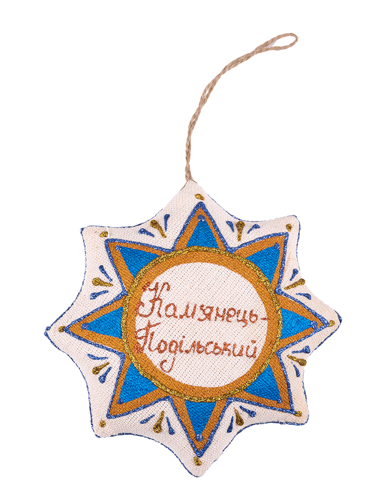 Сувенір зірка ванільна " Кам'янець-Подільський" - Зображення 4