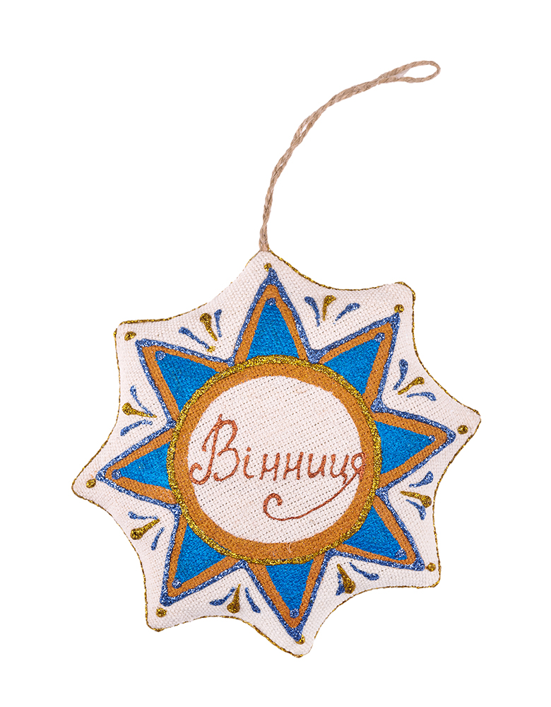 Сувенір зірка ванільна "Вінниця" - Зображення 4