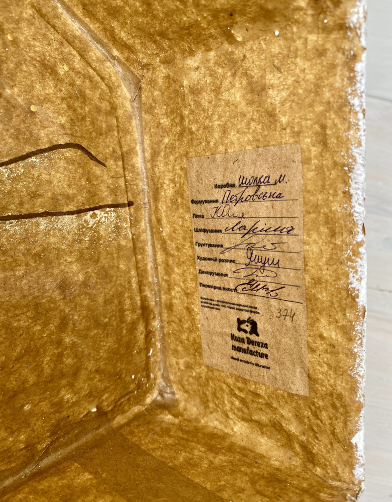 Шопка скульптурна в коробці ручної роботи - Зображення 18