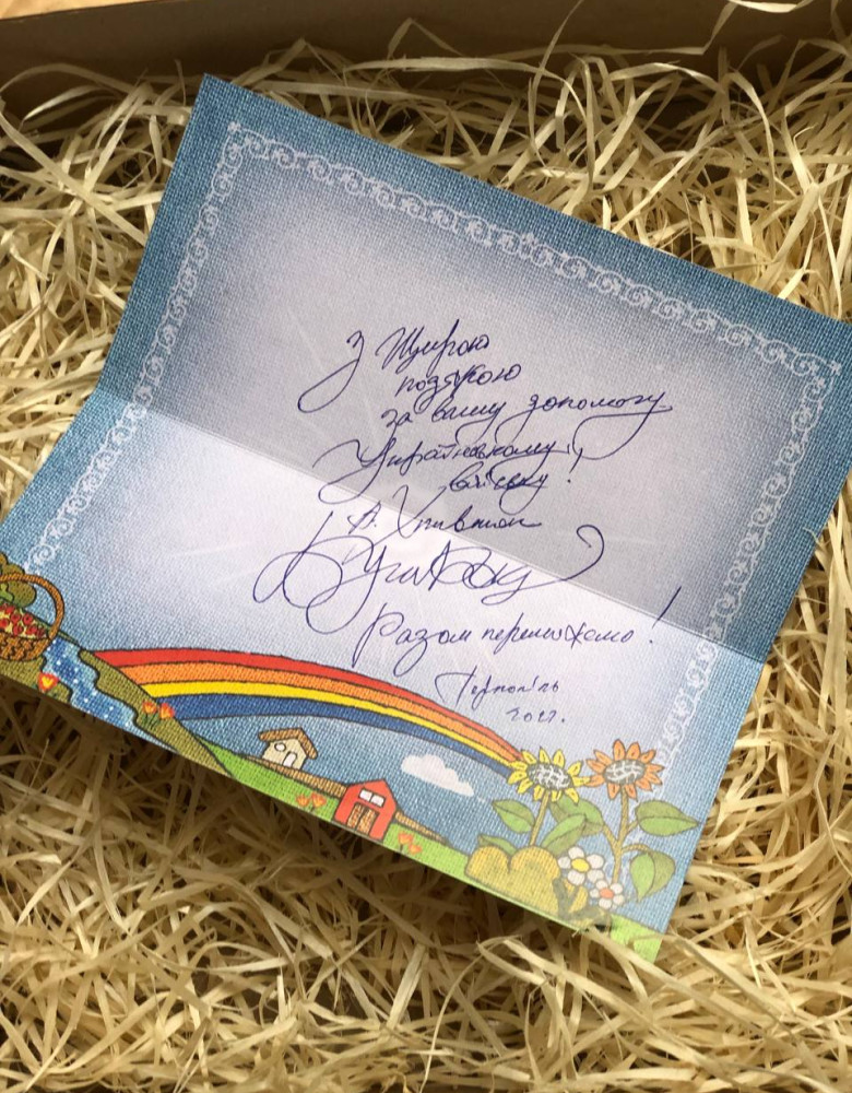 Сувенірний набір "Славна Україна" - Зображення 12